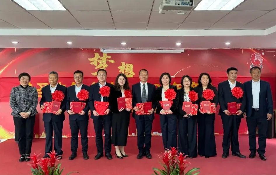 港圣电气合伙人2024年度分红大会：同心同行，共启新程